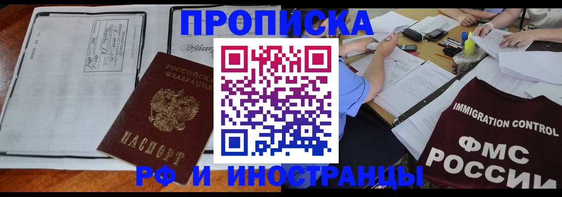 регистрация для школы в Озёрах